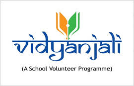 पंतप्रधान नरेंद्र मोदी यांनी दि. 7 सप्टेंबर 2021 रोजी विद्यांजली पोर्टल (Vidyanjali Portal) आणि शिक्षण क्षेत्रात अनेक उपक्रम सुरू केले