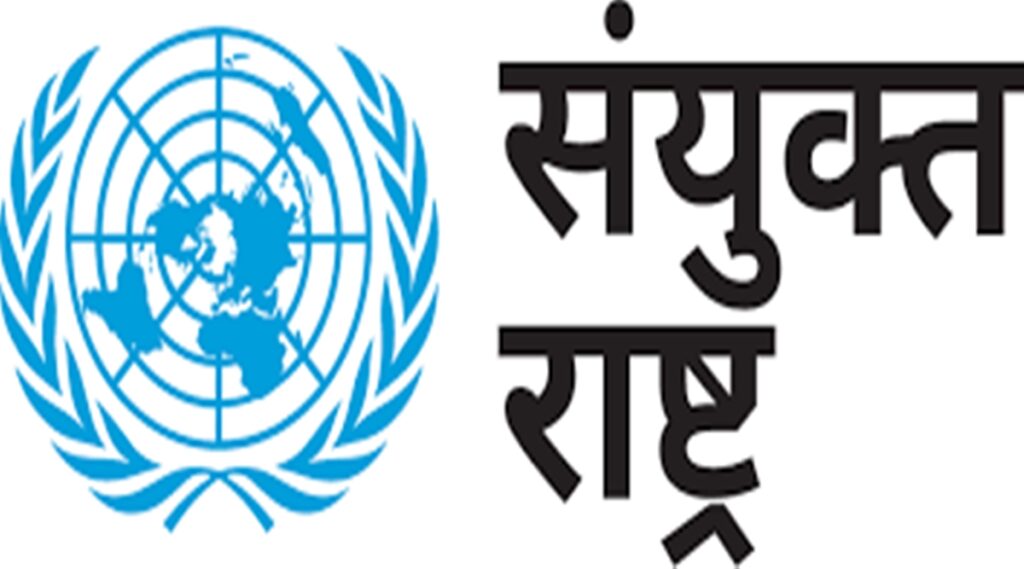 What is the Hindi@UN Project ?